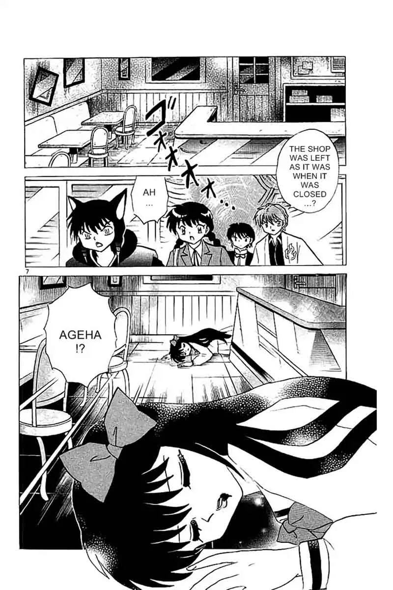Kyoukai no Rinne Chapter 322 page 8