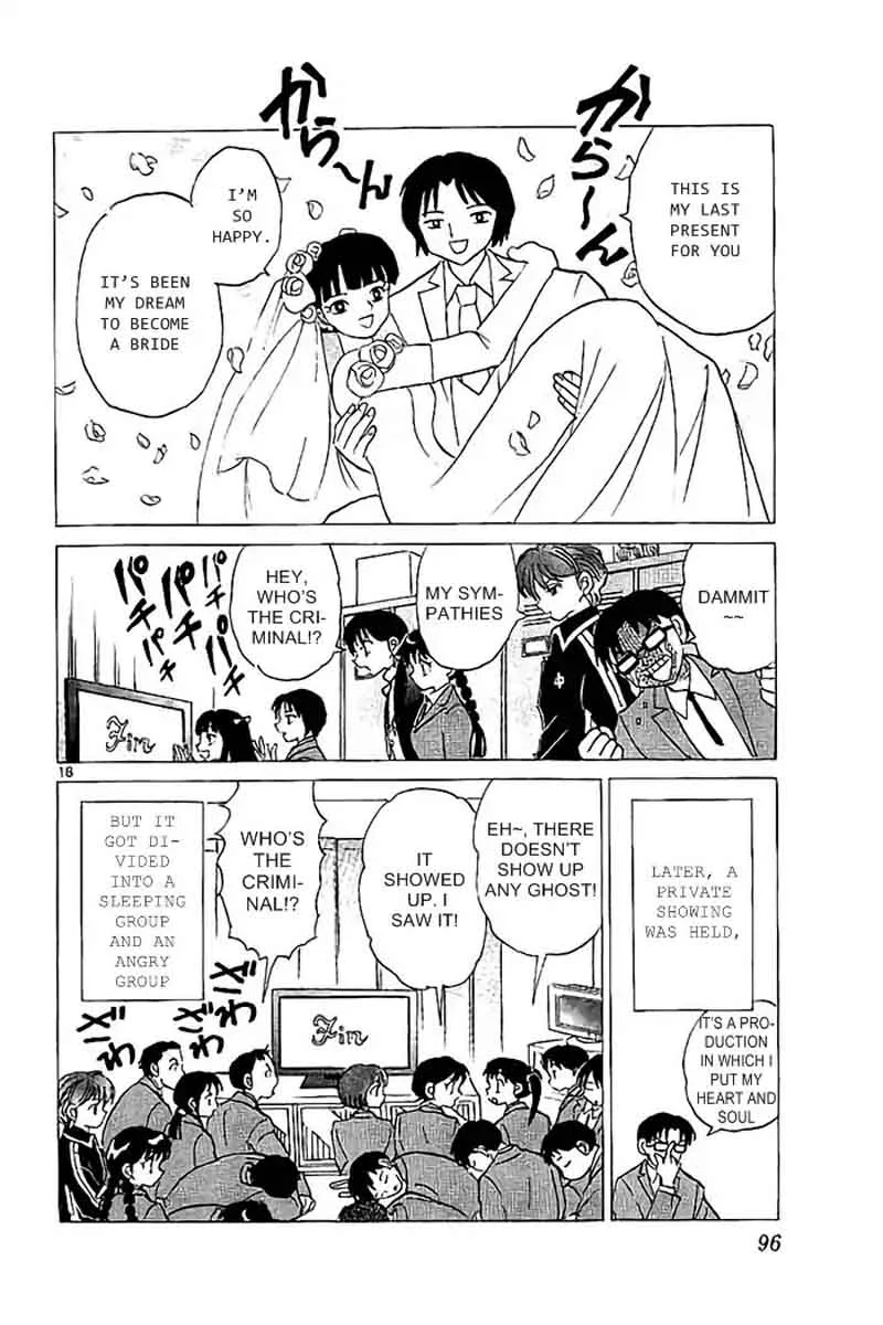 Kyoukai no Rinne Chapter 323 page 18