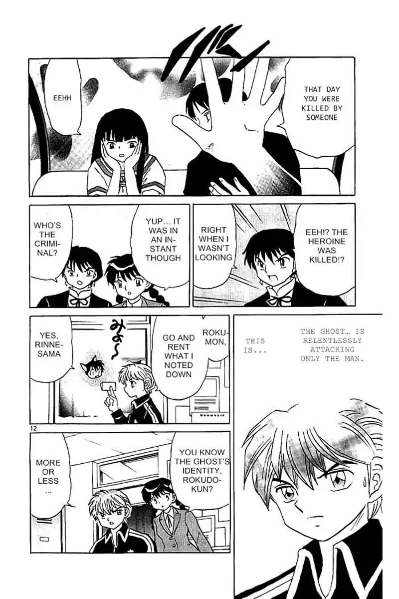 Kyoukai no Rinne Chapter 323 page 12
