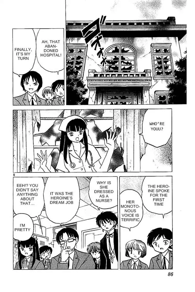 Kyoukai no Rinne Chapter 323 page 8