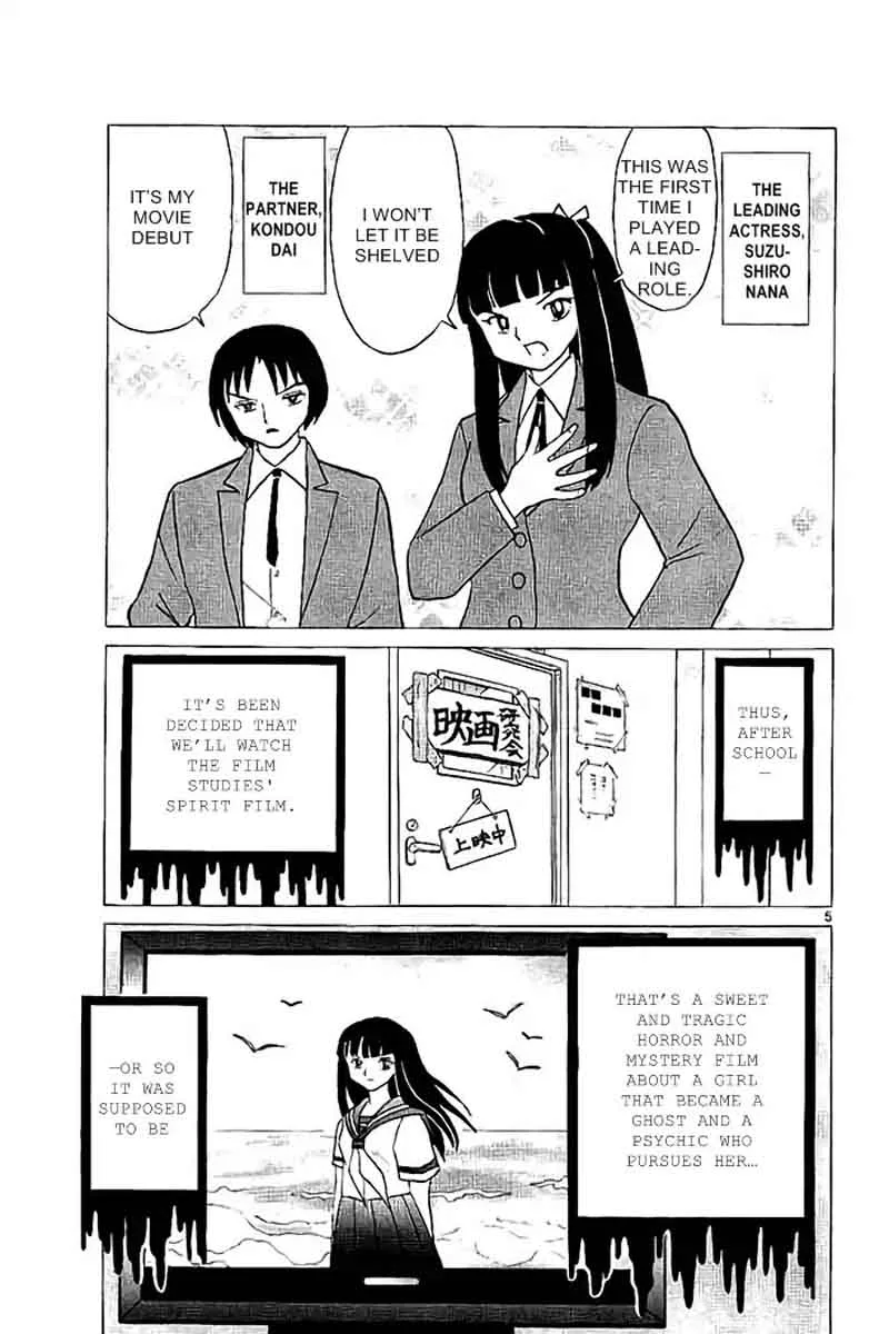 Kyoukai no Rinne Chapter 323 page 5