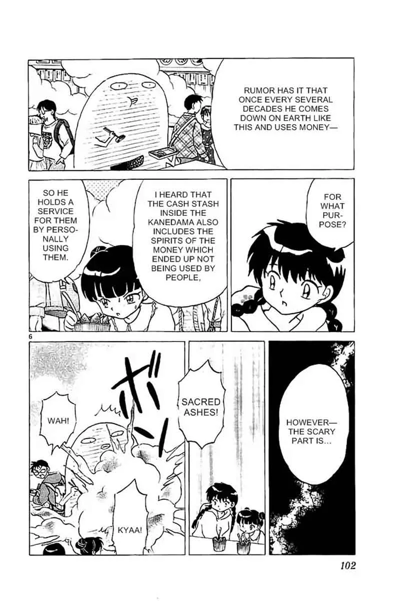 Kyoukai no Rinne Chapter 324 page 6
