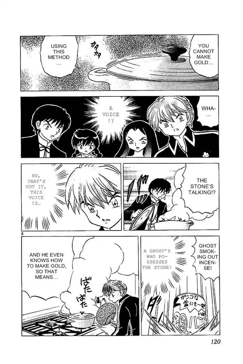 Kyoukai no Rinne Chapter 325 page 6