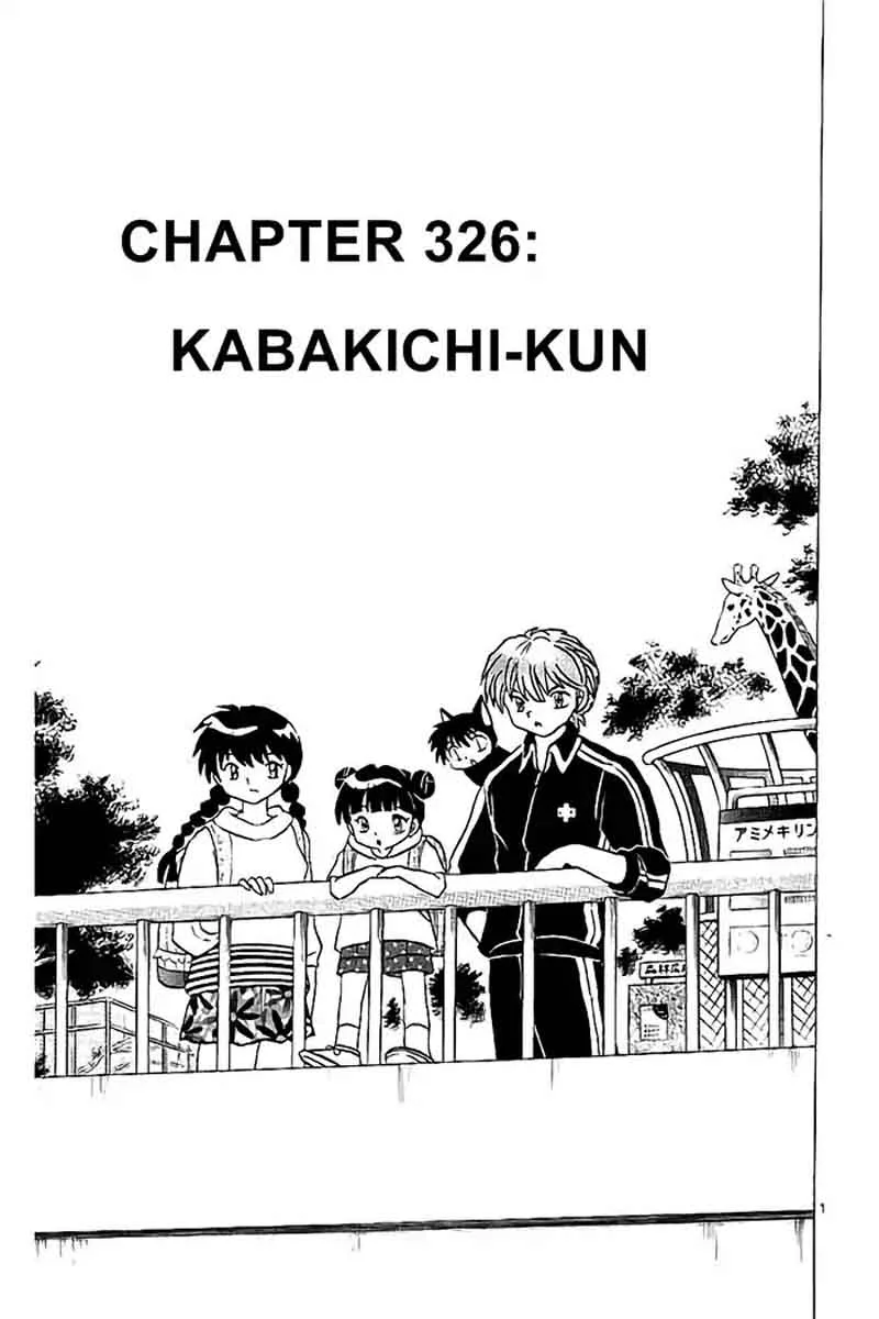 Kyoukai no Rinne Chapter 326 page 1