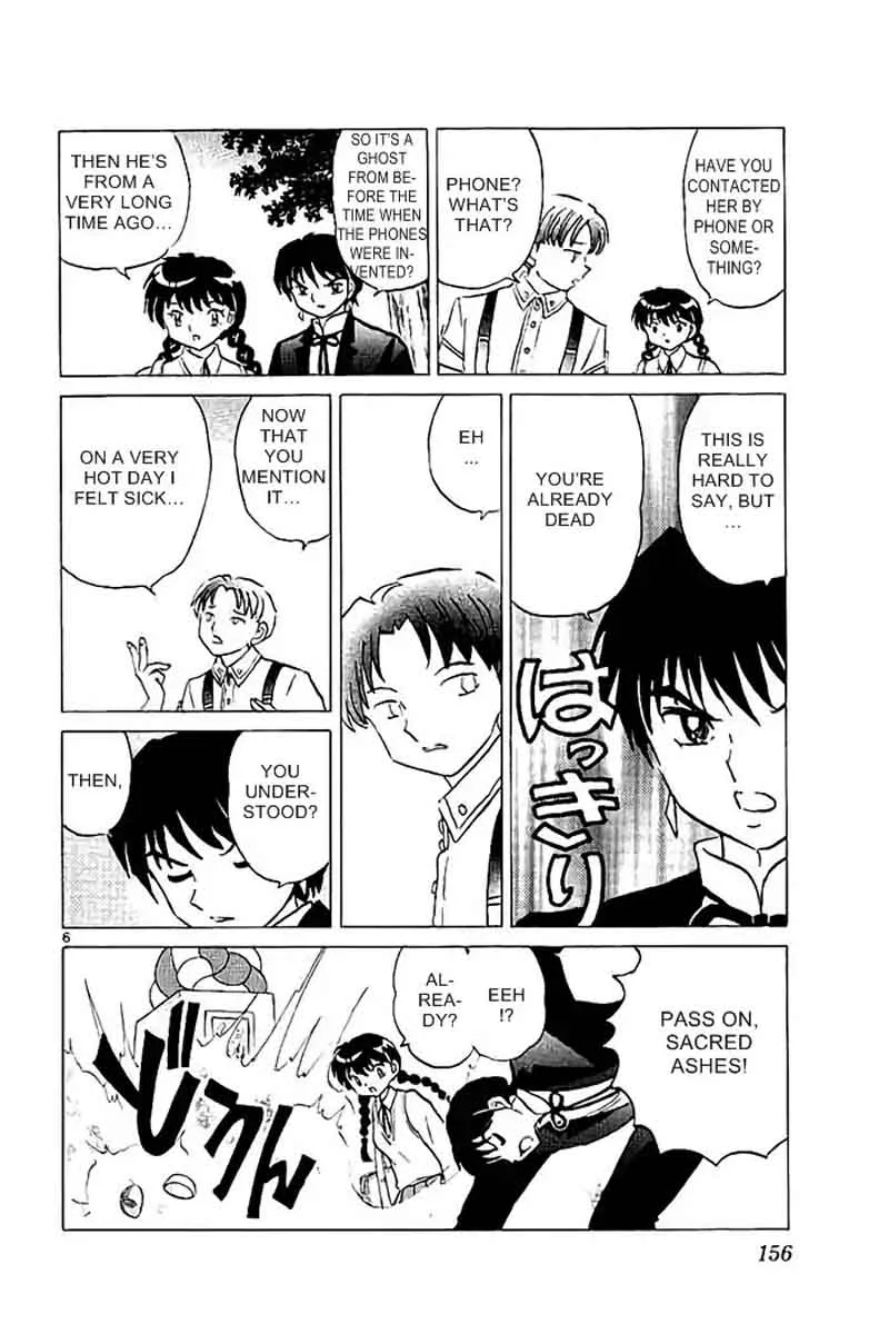 Kyoukai no Rinne Chapter 327 page 6