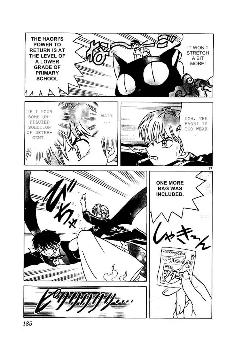 Kyoukai no Rinne Chapter 328 page 17