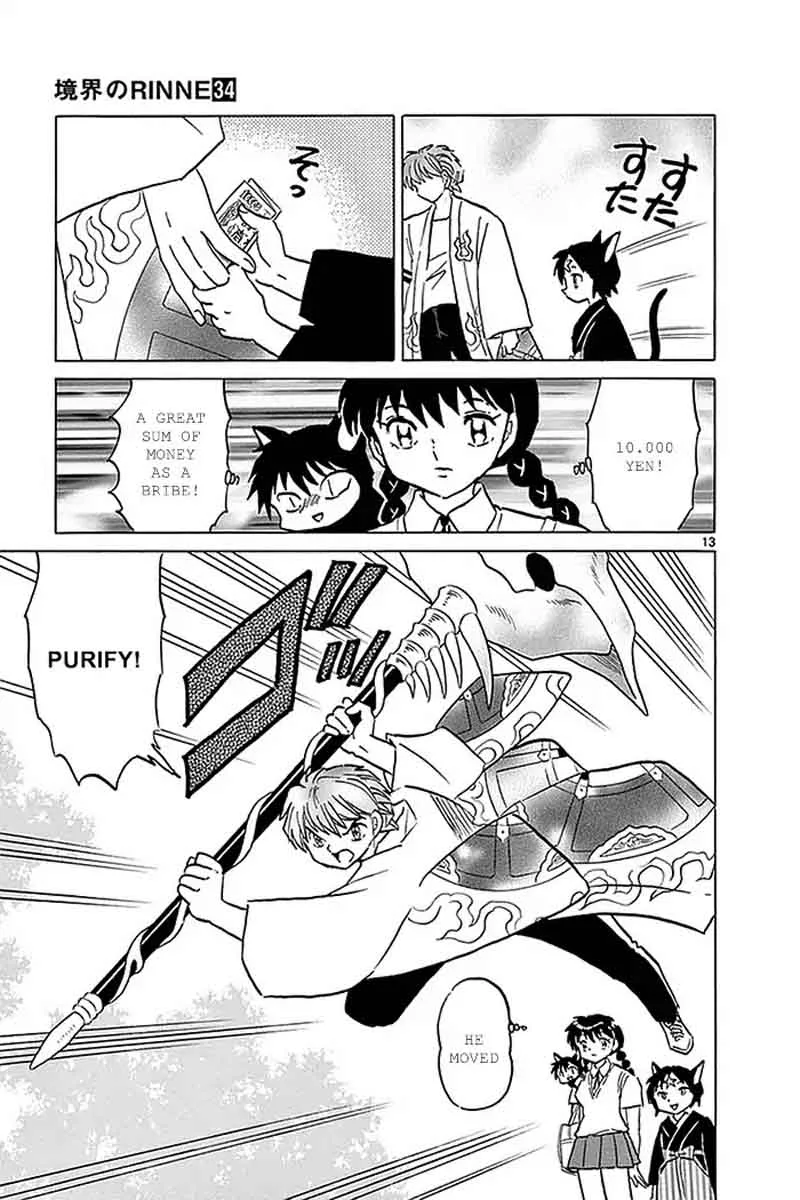 Kyoukai no Rinne Chapter 329 page 13