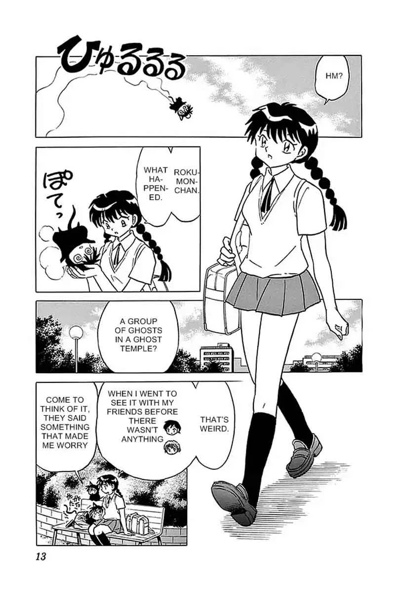 Kyoukai no Rinne Chapter 329 page 9