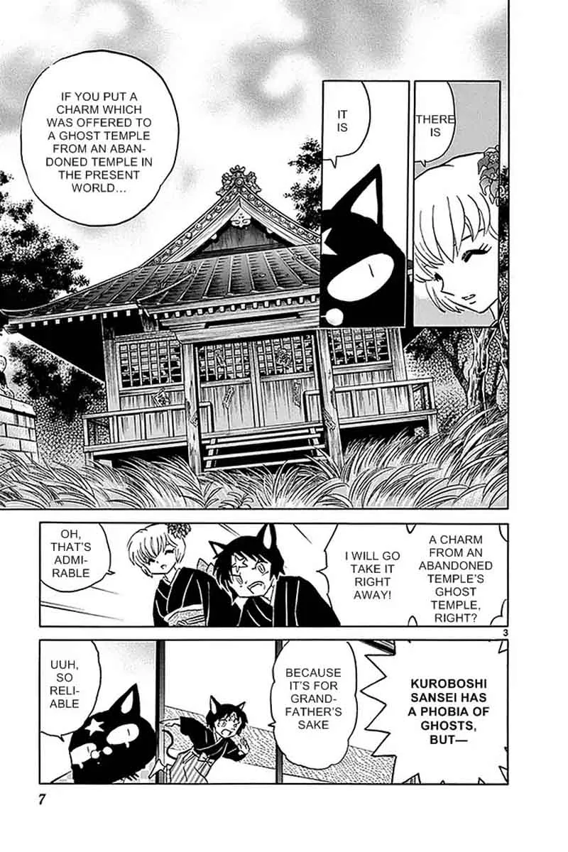 Kyoukai no Rinne Chapter 329 page 3