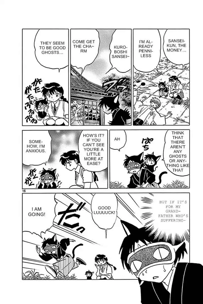 Kyoukai no Rinne Chapter 329 page 16