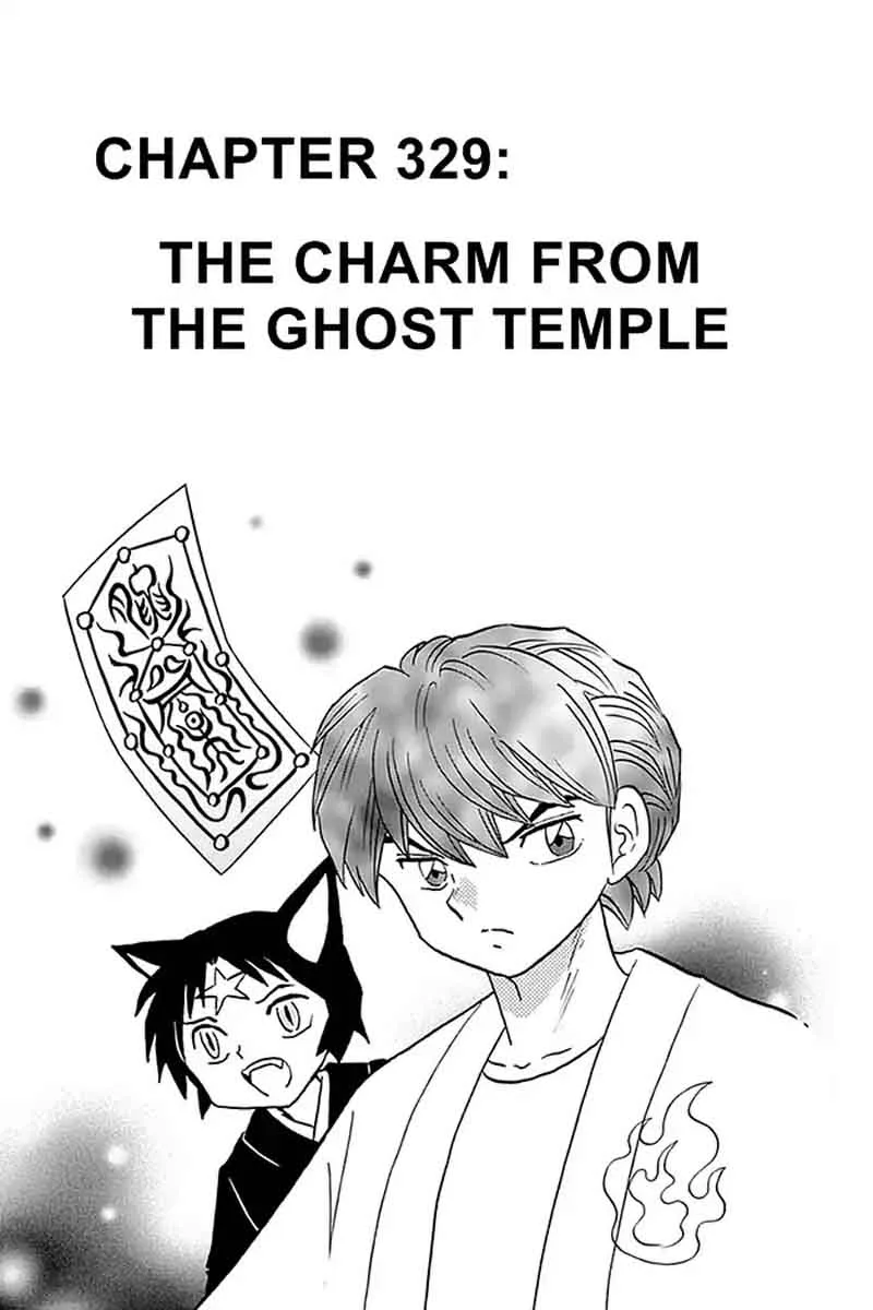 Kyoukai no Rinne Chapter 329 page 1