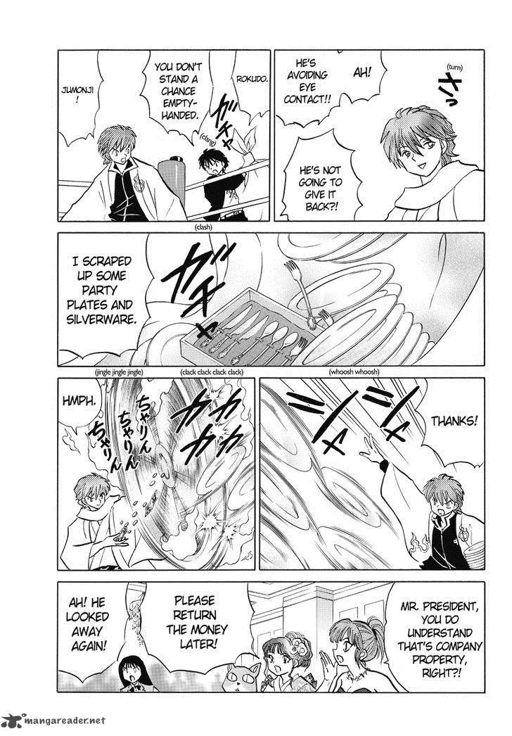 Kyoukai no Rinne Chapter 33 page 11