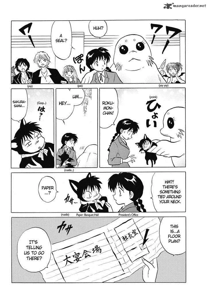 Kyoukai no Rinne Chapter 33 page 12