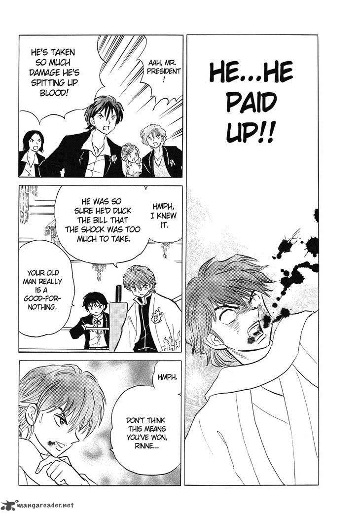 Kyoukai no Rinne Chapter 33 page 16