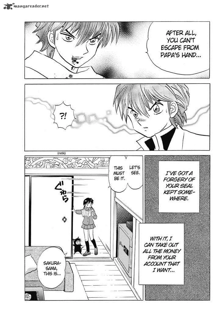 Kyoukai no Rinne Chapter 33 page 17