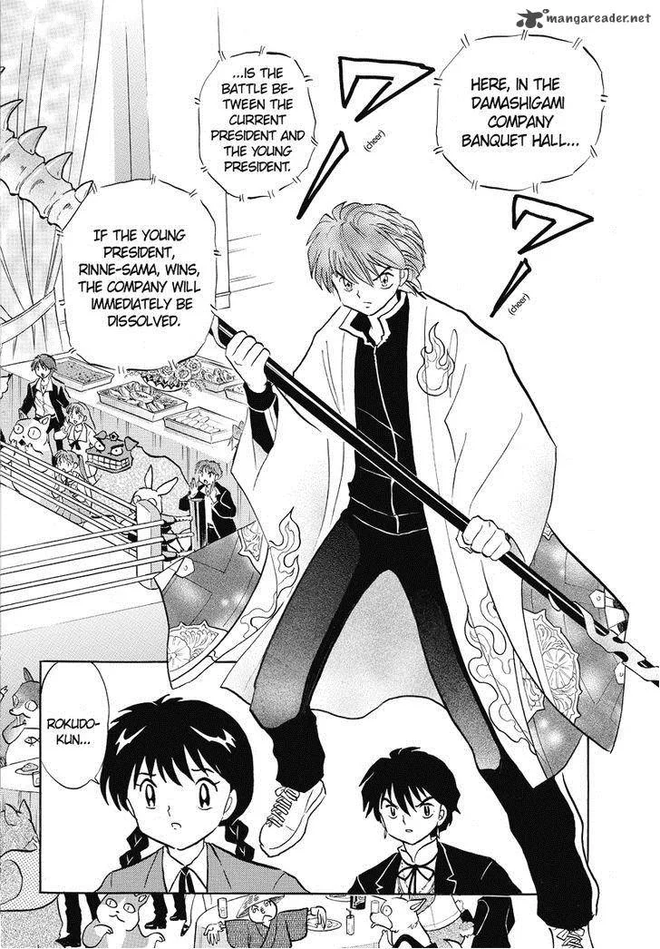 Kyoukai no Rinne Chapter 33 page 4