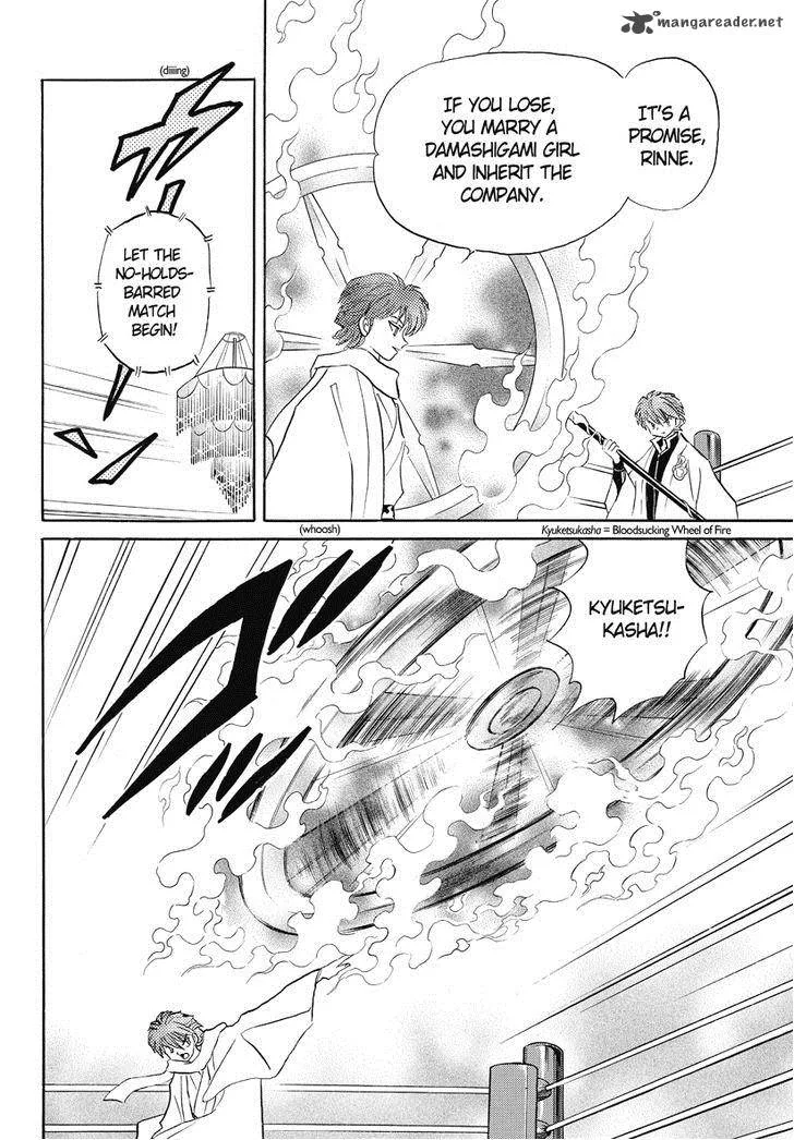 Kyoukai no Rinne Chapter 33 page 6