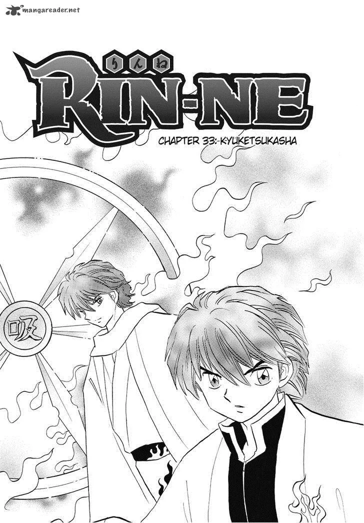 Kyoukai no Rinne Chapter 33 page 1