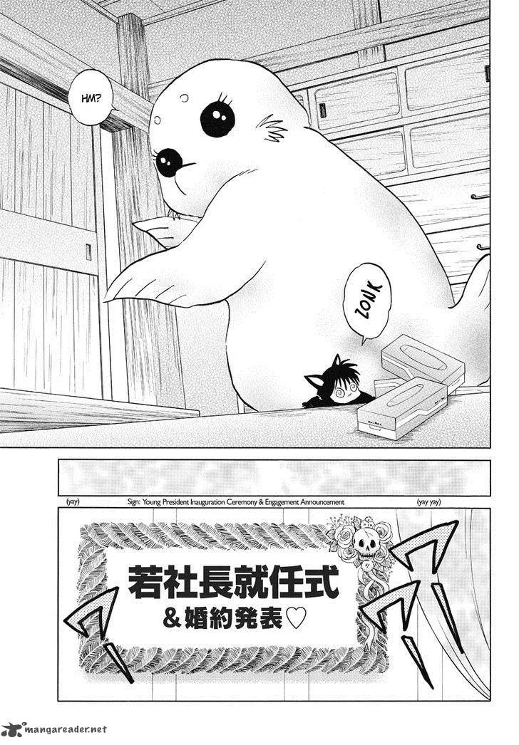 Kyoukai no Rinne Chapter 33 page 3