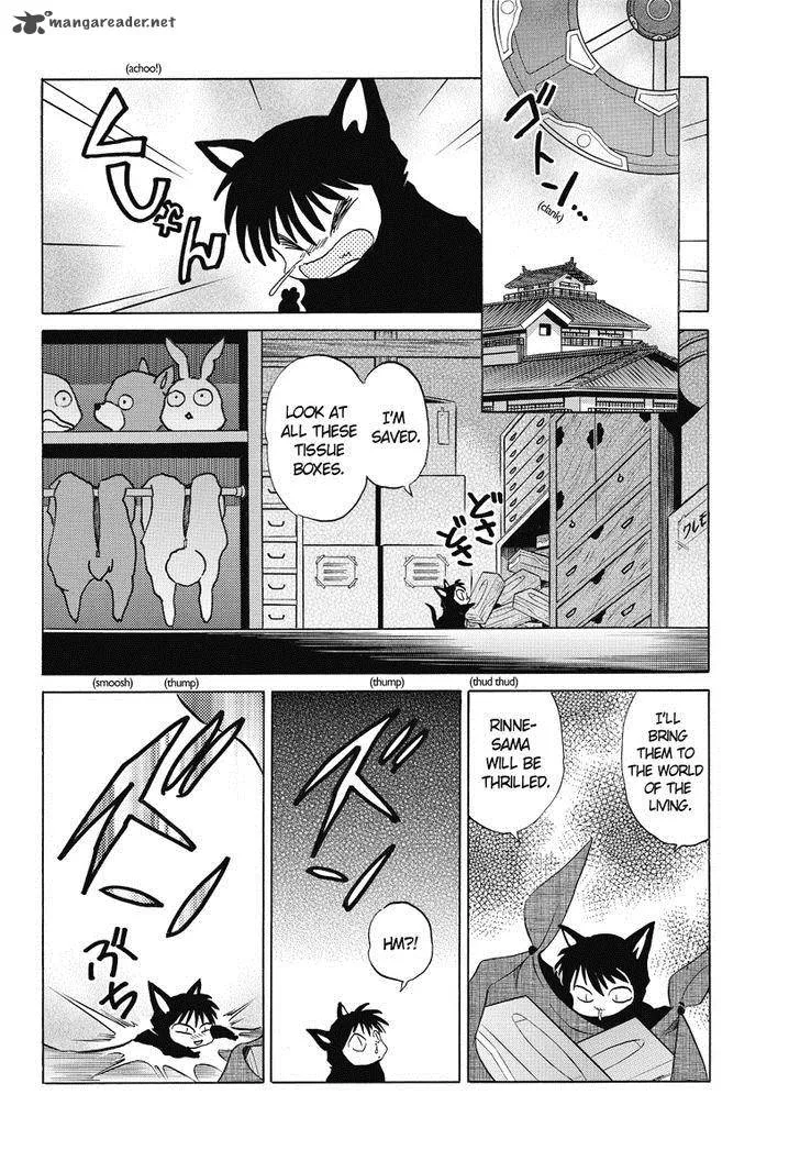 Kyoukai no Rinne Chapter 33 page 2