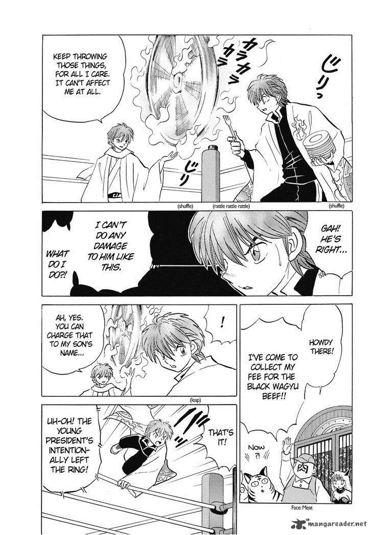Kyoukai no Rinne Chapter 33 page 13