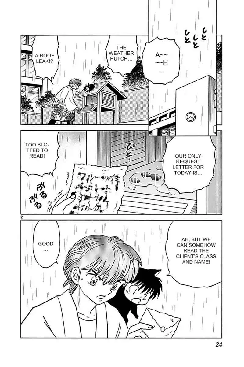 Kyoukai no Rinne Chapter 330 page 2