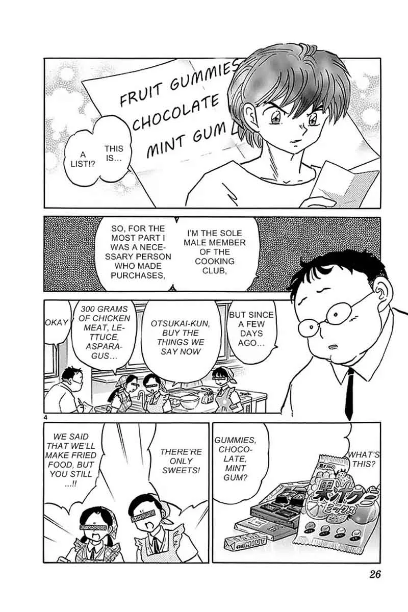 Kyoukai no Rinne Chapter 330 page 4