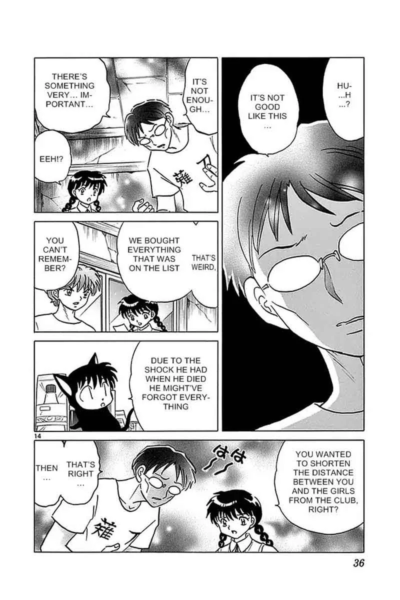 Kyoukai no Rinne Chapter 330 page 14