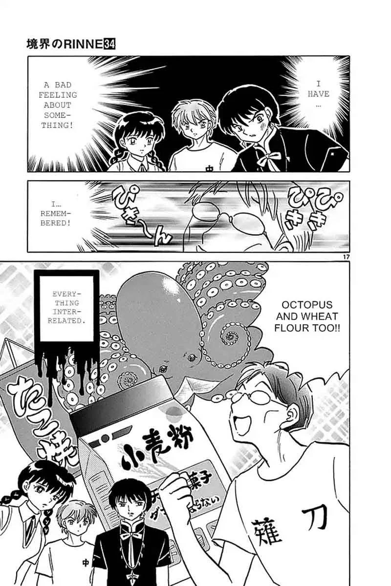 Kyoukai no Rinne Chapter 330 page 17