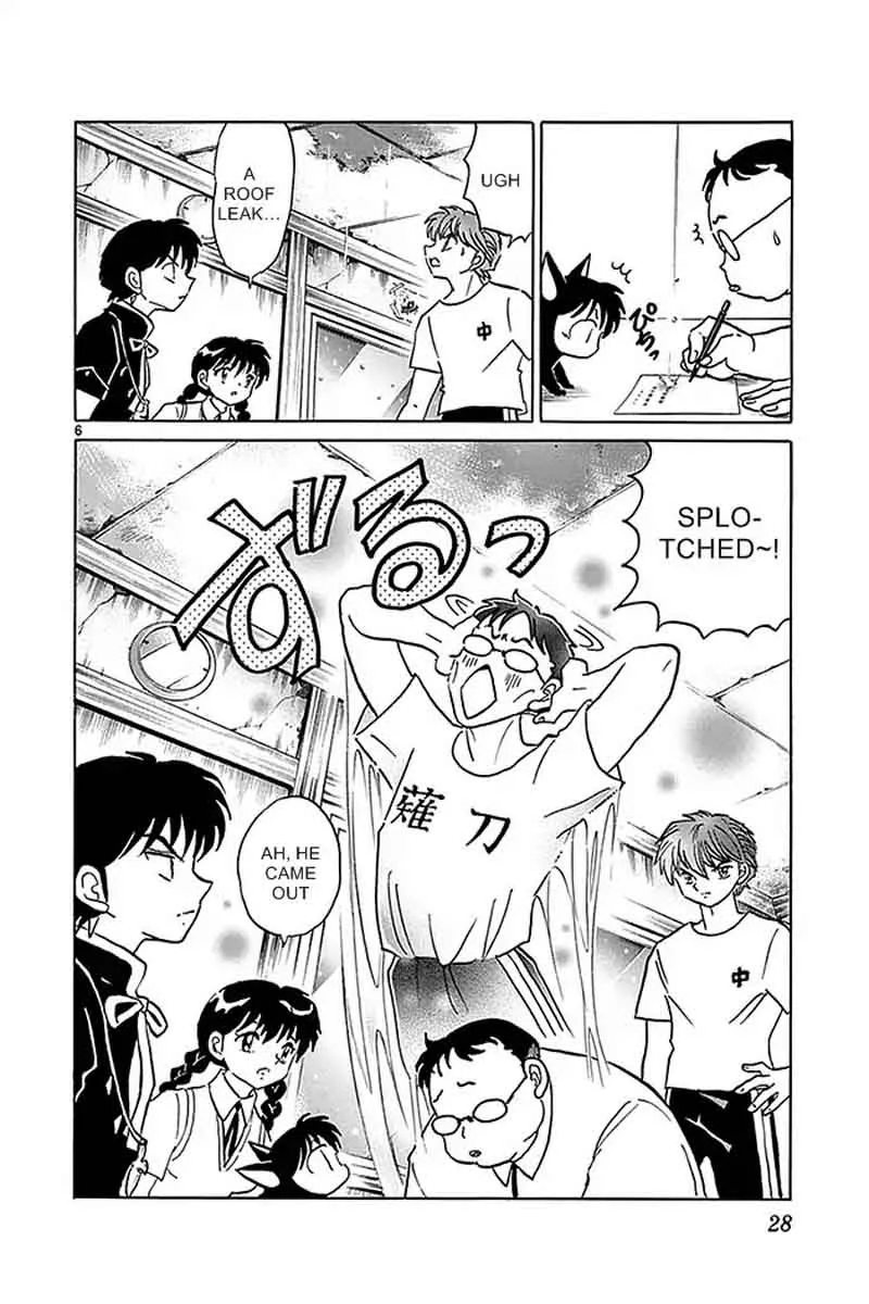 Kyoukai no Rinne Chapter 330 page 6