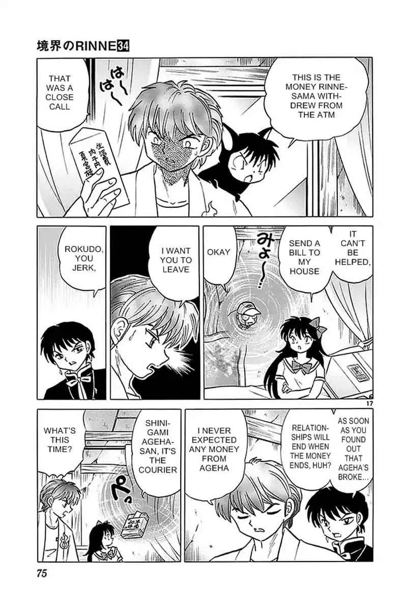Kyoukai no Rinne Chapter 332 page 17