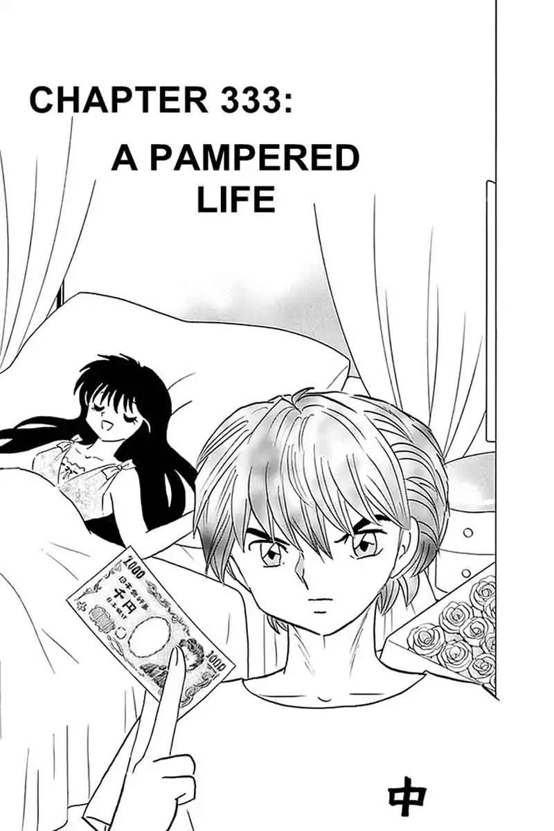 Kyoukai no Rinne Chapter 333 page 1