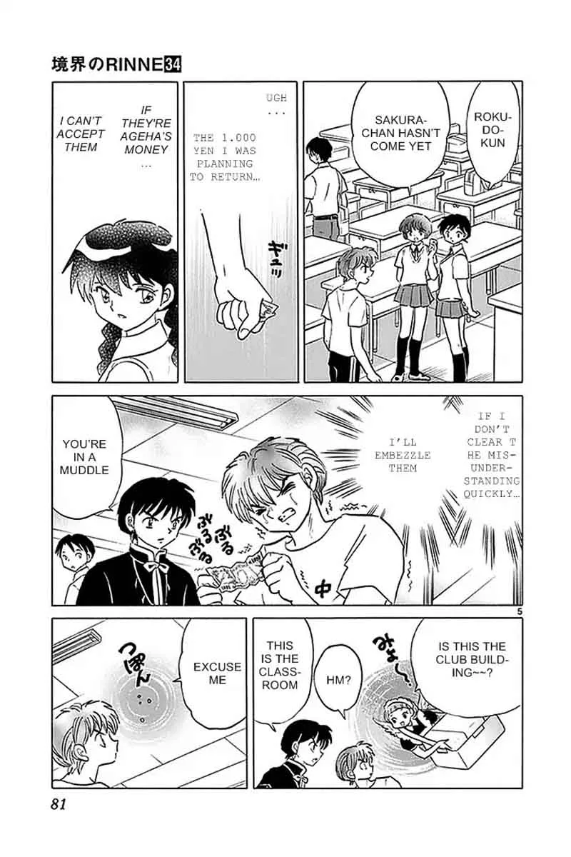 Kyoukai no Rinne Chapter 333 page 5