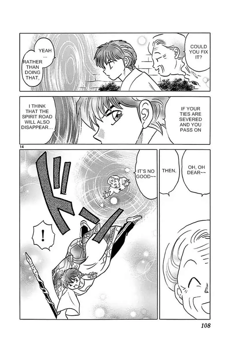 Kyoukai no Rinne Chapter 334 page 14