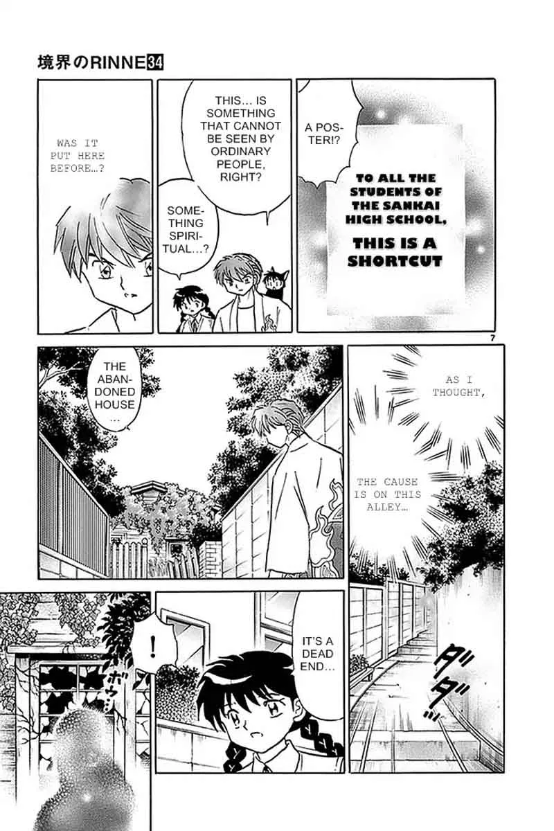 Kyoukai no Rinne Chapter 334 page 7