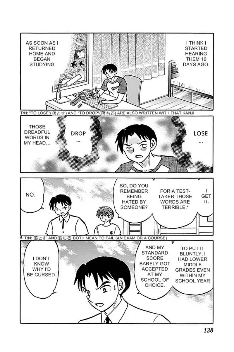 Kyoukai no Rinne Chapter 336 page 6