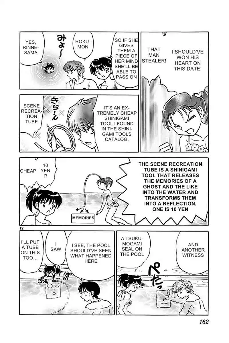Kyoukai no Rinne Chapter 337 page 12