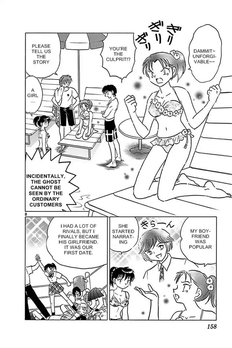 Kyoukai no Rinne Chapter 337 page 8