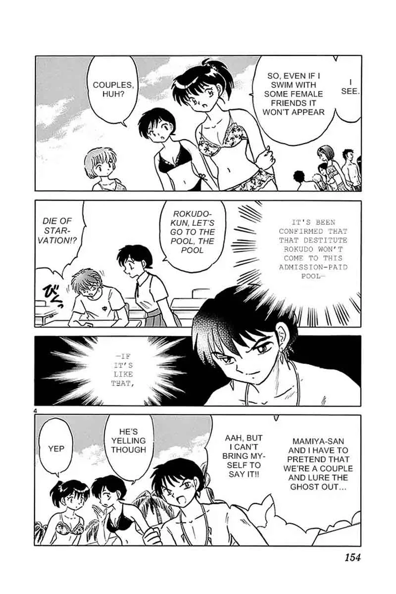Kyoukai no Rinne Chapter 337 page 4