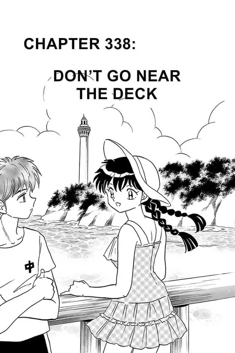 Kyoukai no Rinne Chapter 338 page 1