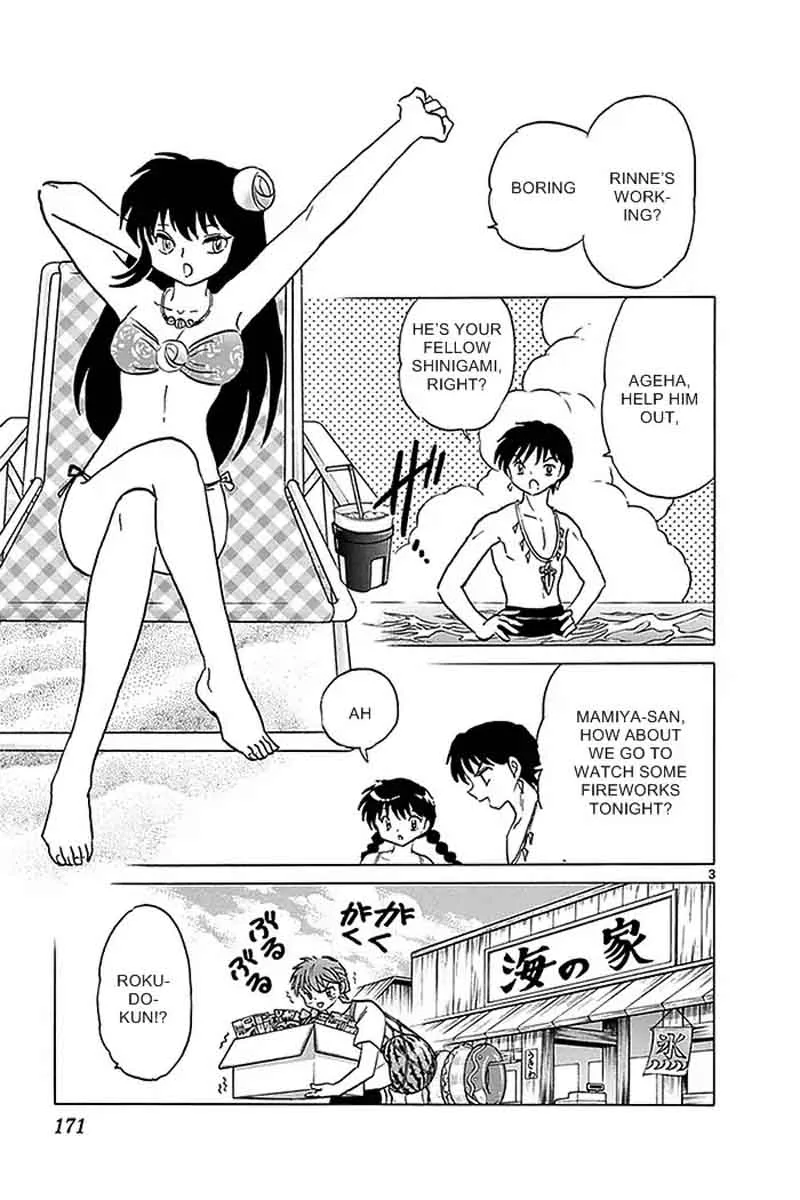 Kyoukai no Rinne Chapter 338 page 3