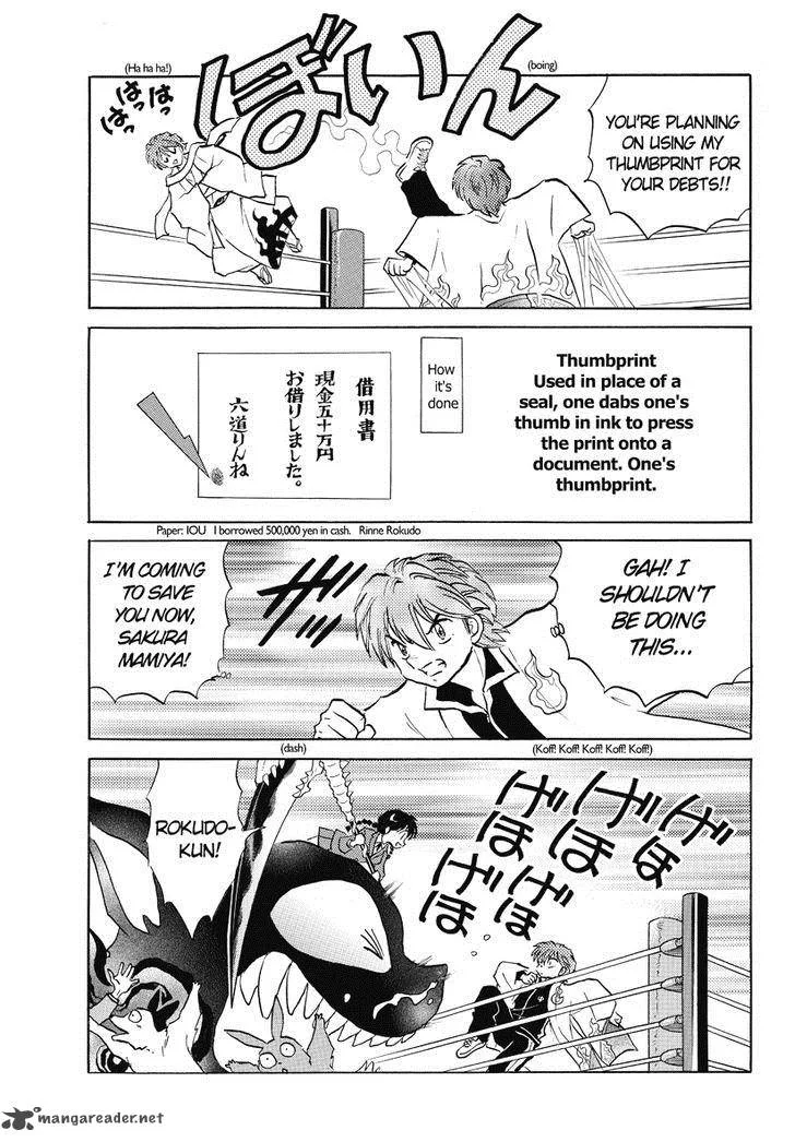 Kyoukai no Rinne Chapter 34 page 13