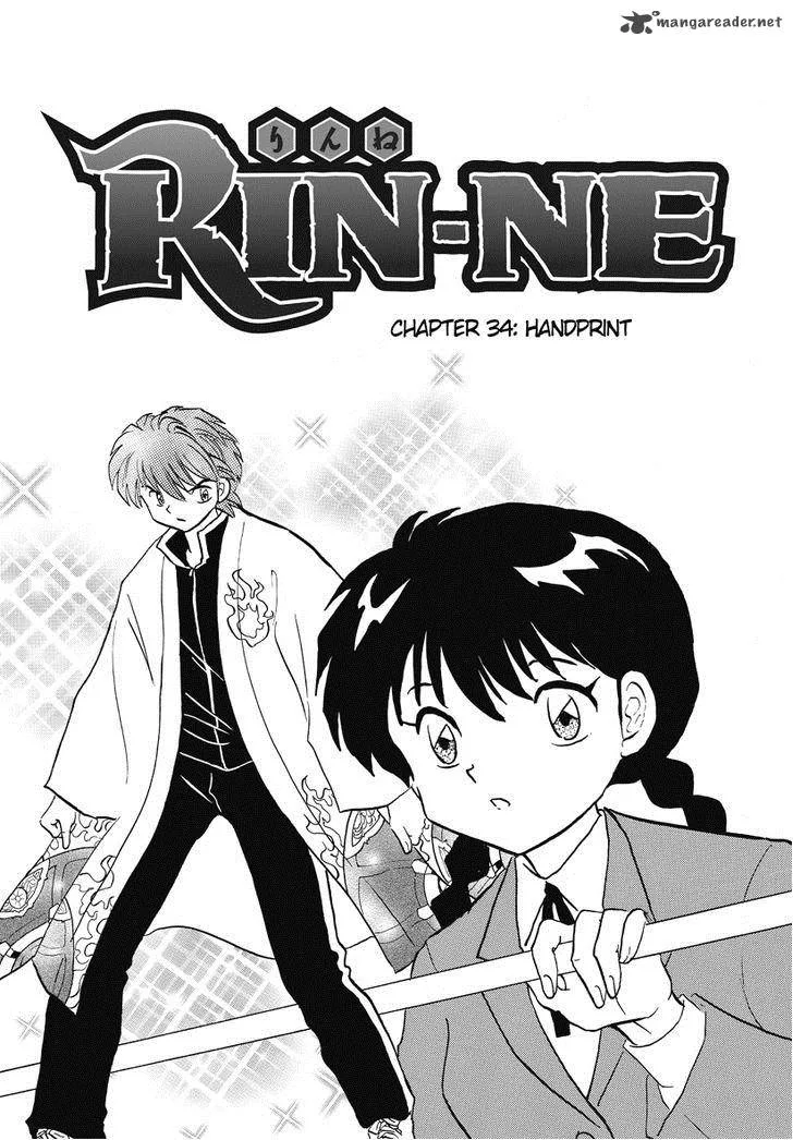 Kyoukai no Rinne Chapter 34 page 1