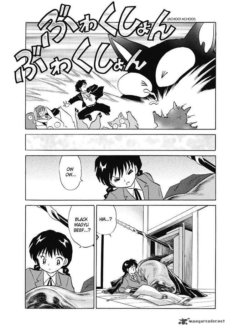 Kyoukai no Rinne Chapter 34 page 9