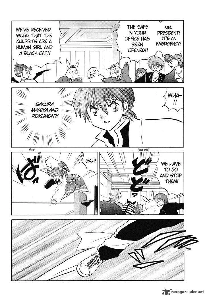 Kyoukai no Rinne Chapter 34 page 6