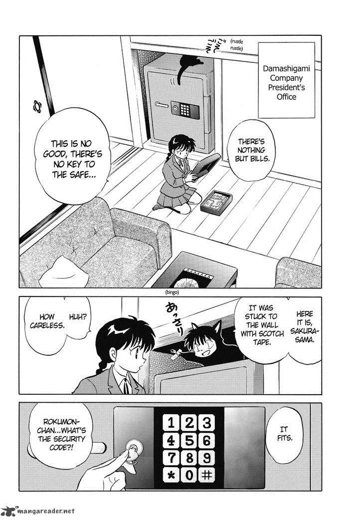 Kyoukai no Rinne Chapter 34 page 2