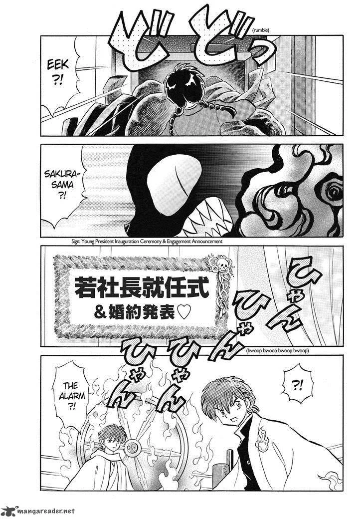 Kyoukai no Rinne Chapter 34 page 5