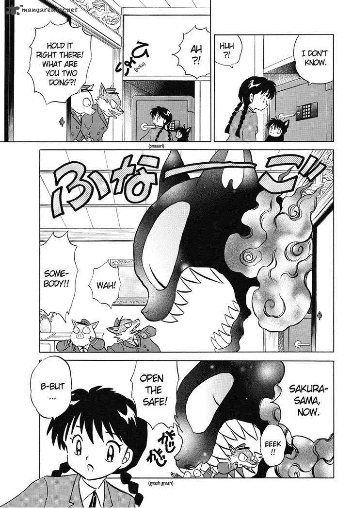Kyoukai no Rinne Chapter 34 page 3