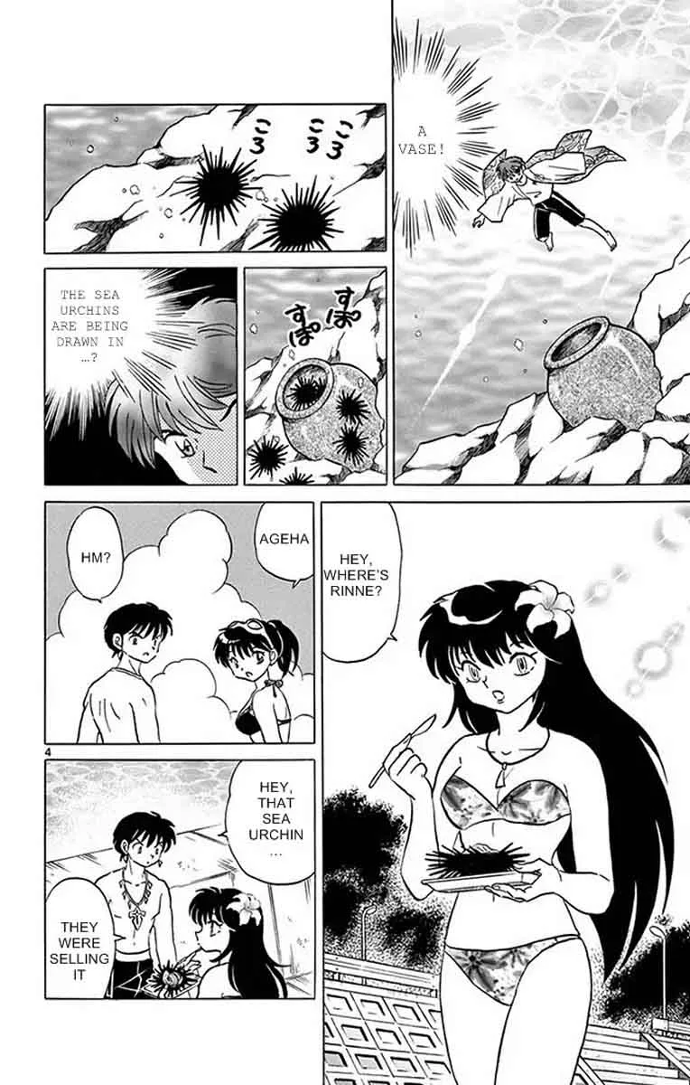 Kyoukai no Rinne Chapter 340 page 4