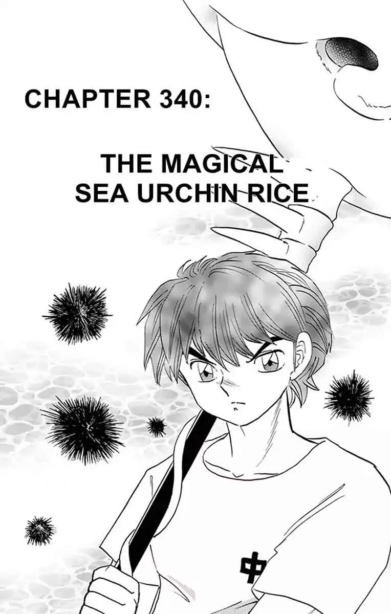 Kyoukai no Rinne Chapter 340 page 1